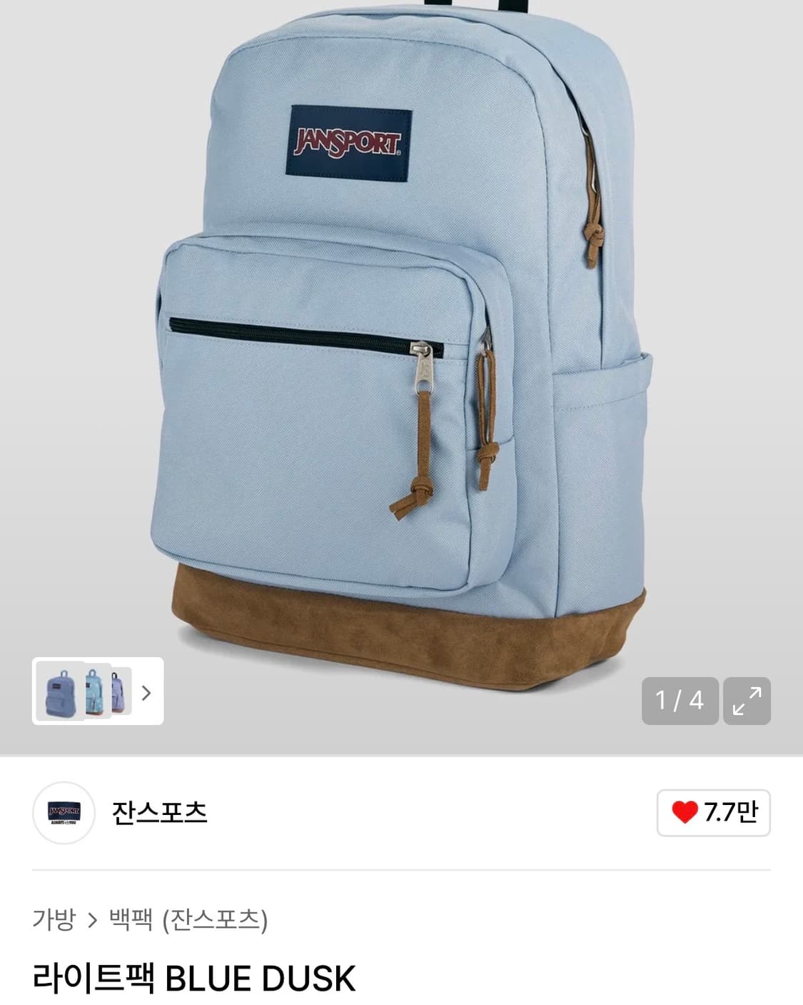 잔스포츠 백팩 상품이미지2