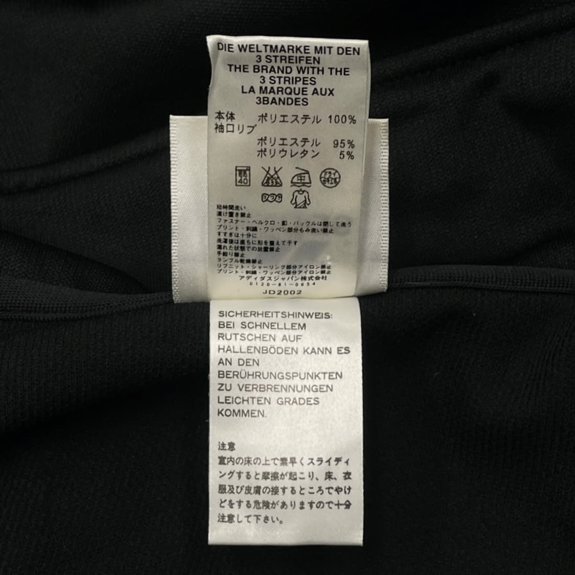 00s 아디다스 트랙 자켓 팬츠 셋업 상품이미지6