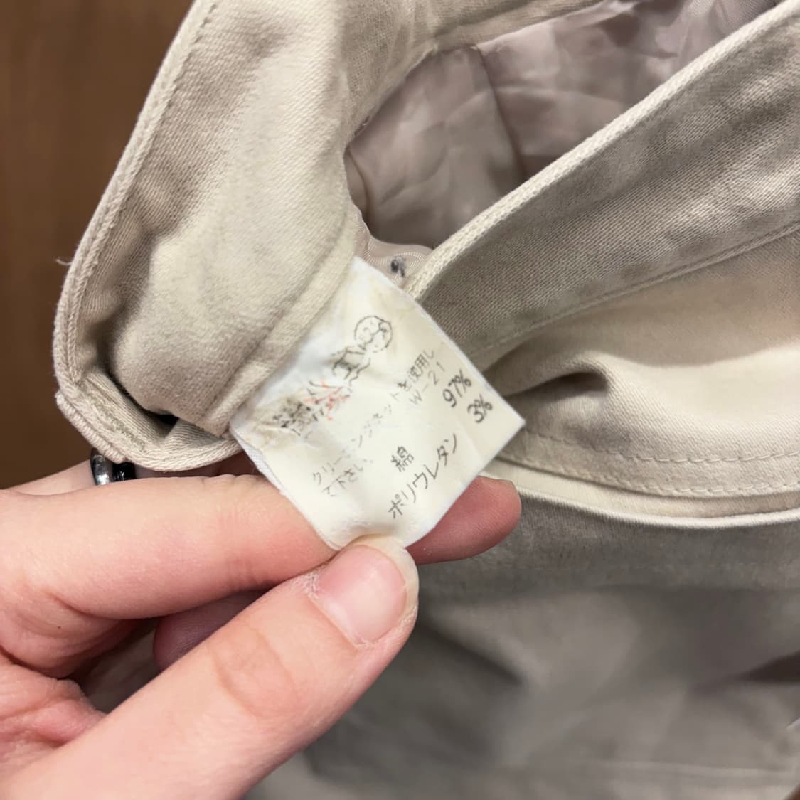 이세이미야케 플랜테이션 코튼 내추럴 롱 스커트 아웃 포켓 디테일 아이보리 상품이미지7