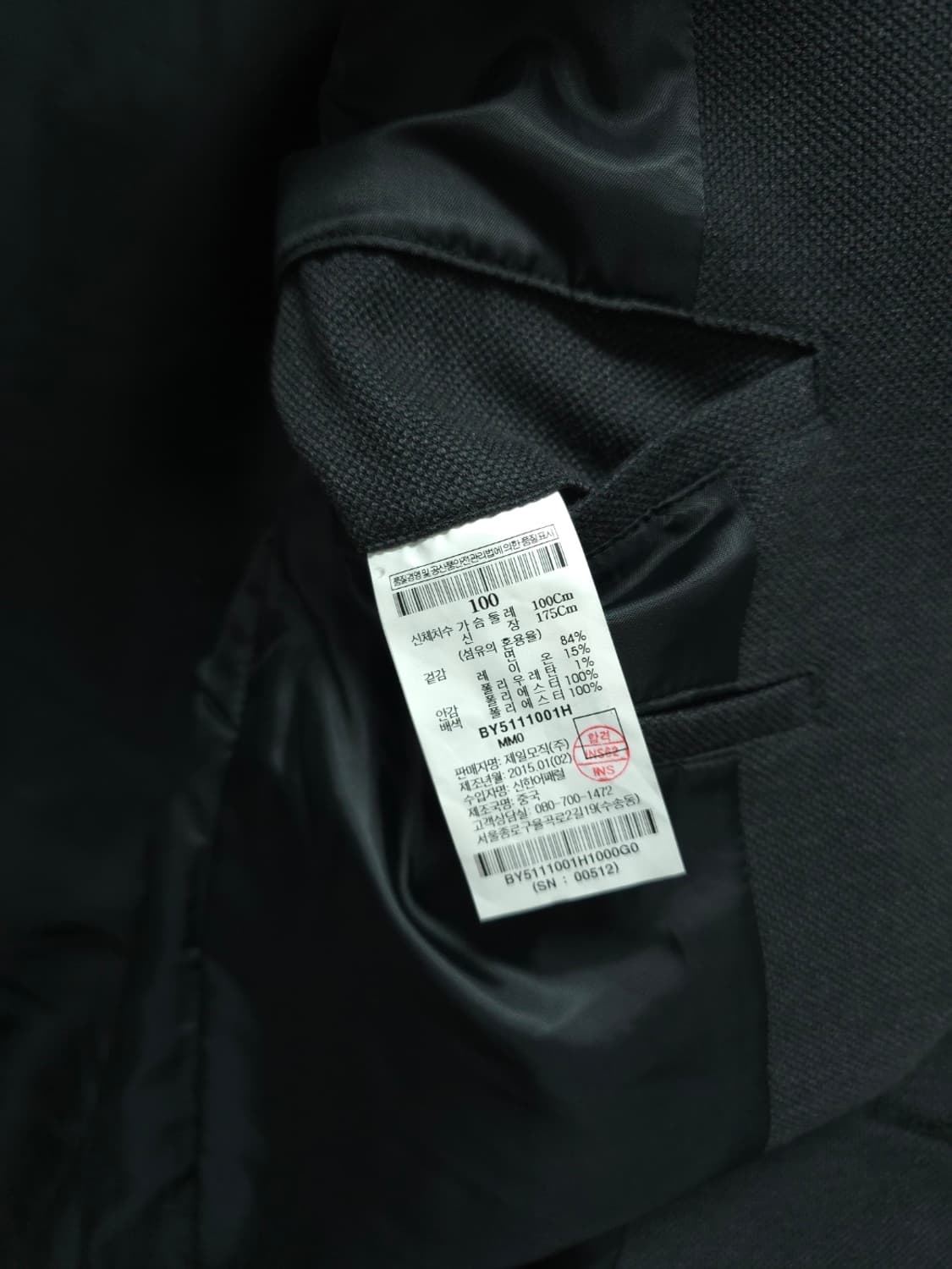 빈폴 바이크리페어샵 세미 캐주얼 자켓 (100 사이즈) 상품이미지10