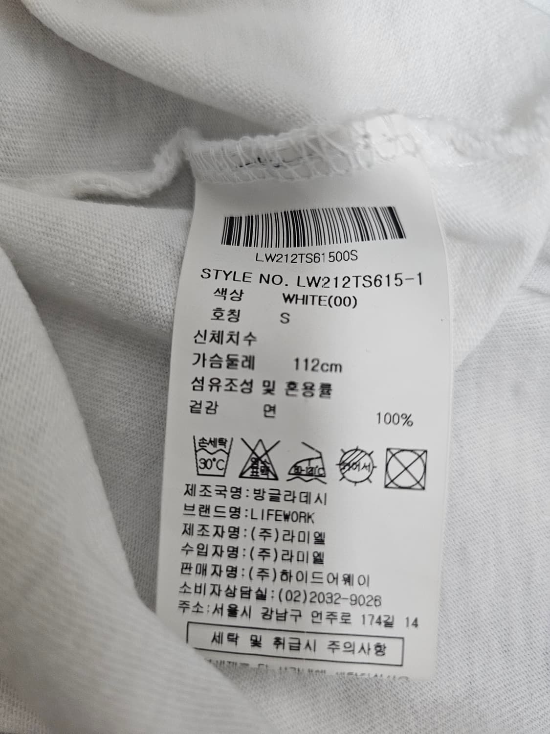 라이프워크 반팔티셔츠S 상품이미지4