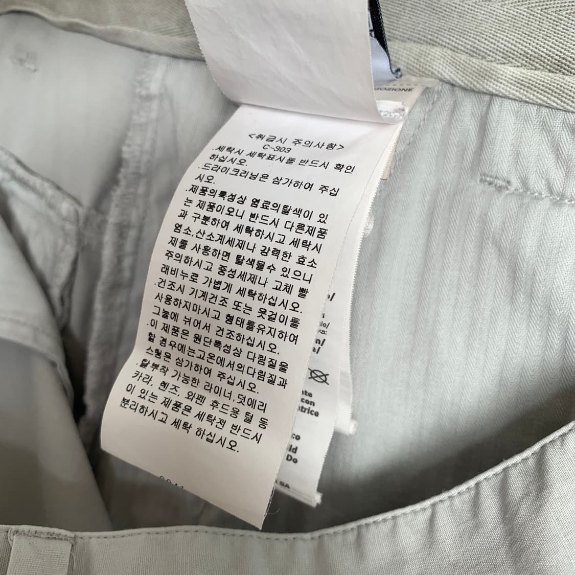 46 CP컴퍼니 23ss 렌즈 와펜 스판 카고 조거팬츠 상품이미지10