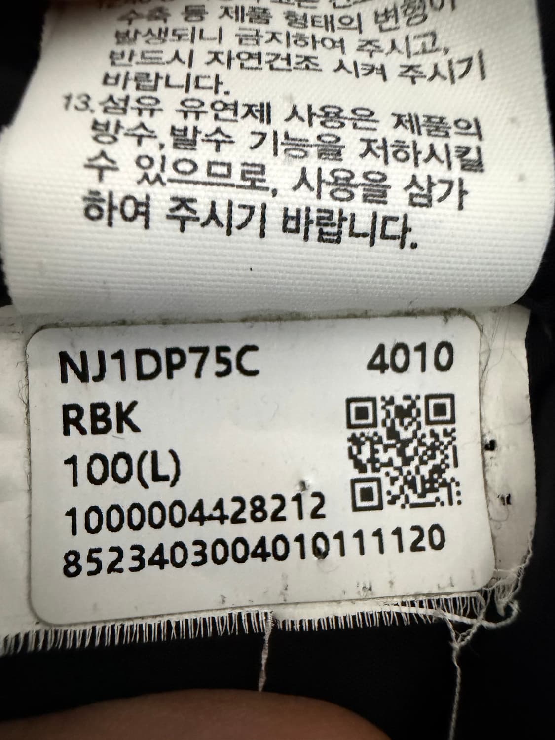 The north face 1966 에코눕시 자켓 리얼 블랙 상품이미지4