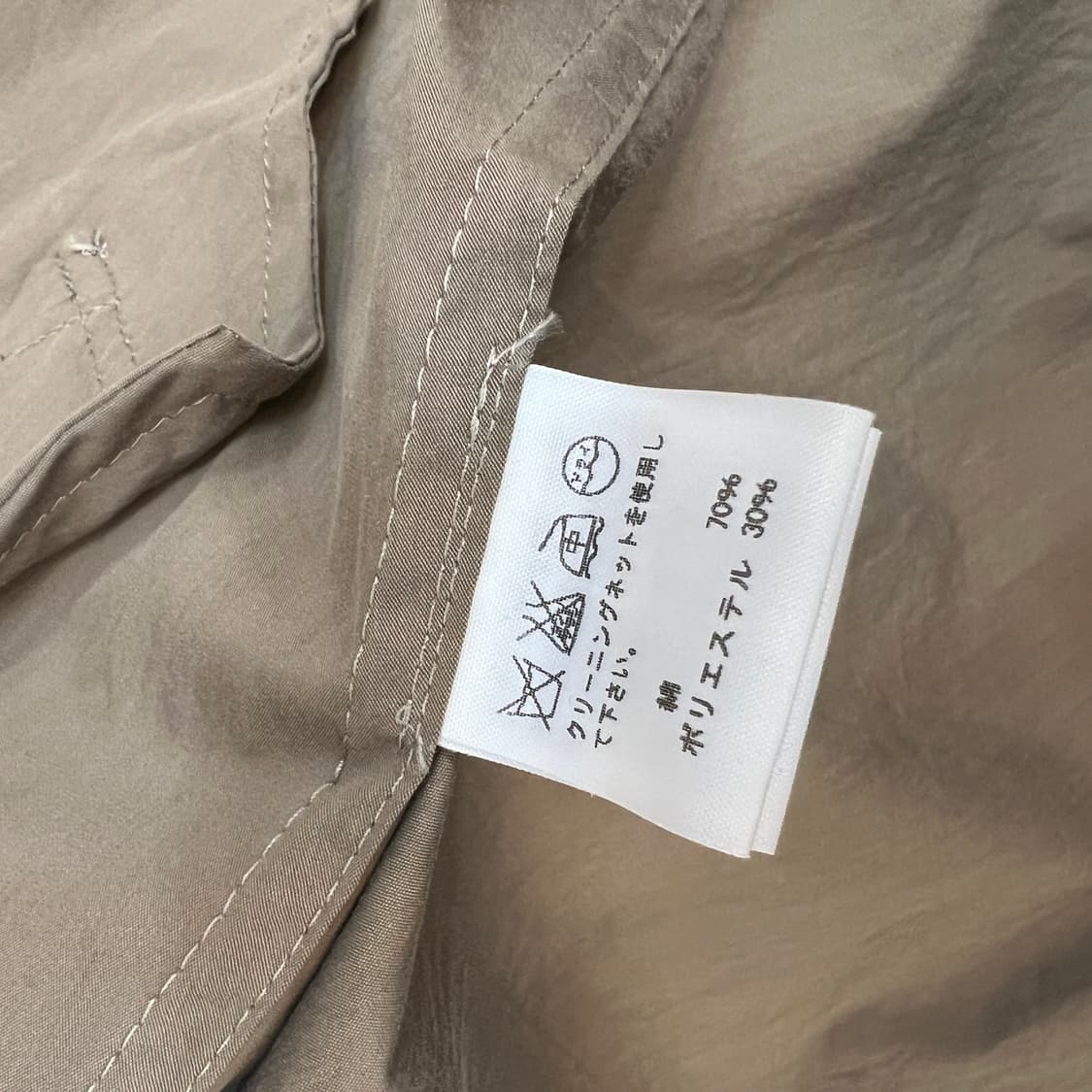 이세이미야케 플랜테이션 트렌치코트 상품이미지7