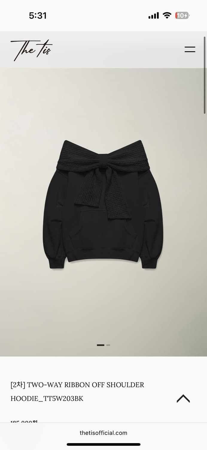 더티스 리본후드 블랙 (새상품) 상품이미지1