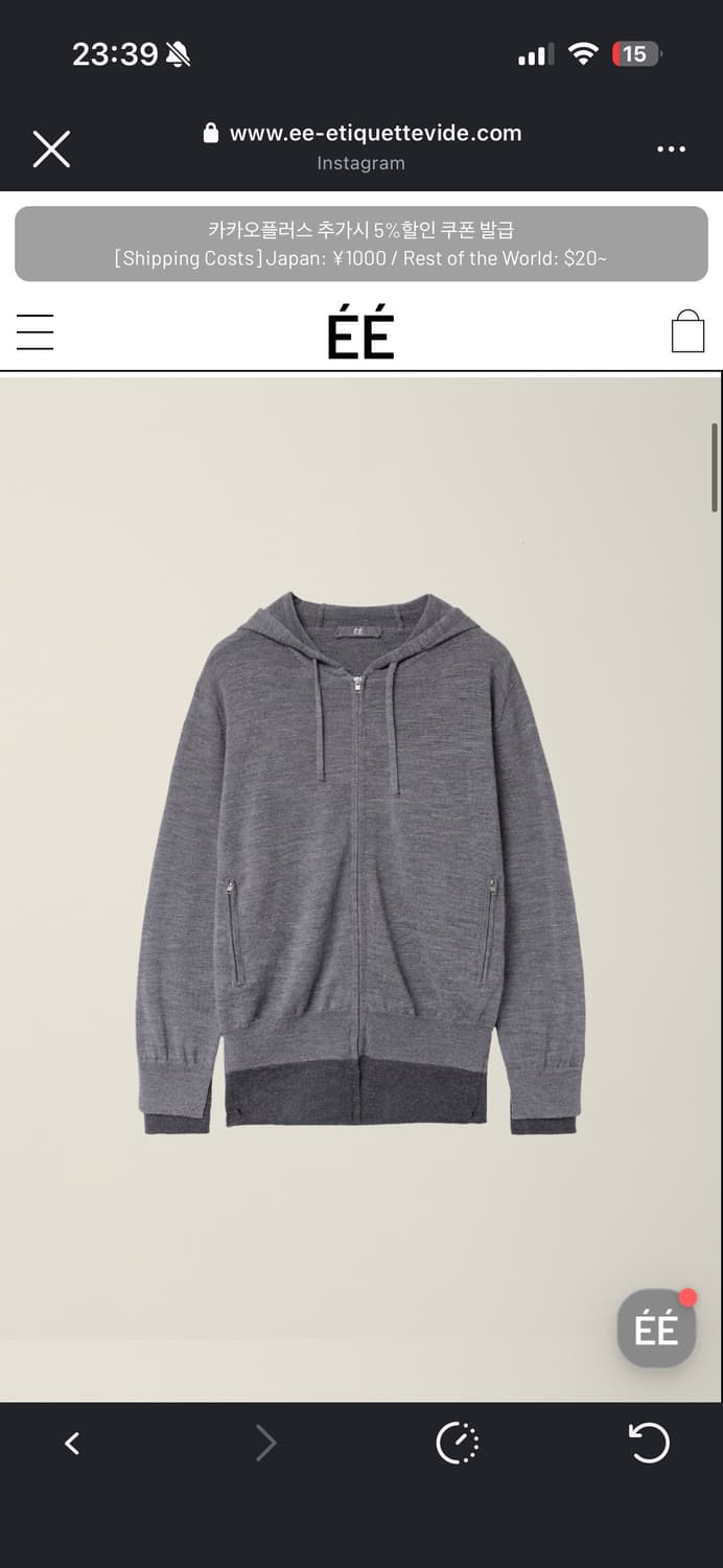 ee 레이어드 니트 후드집업, grey M 상품이미지3