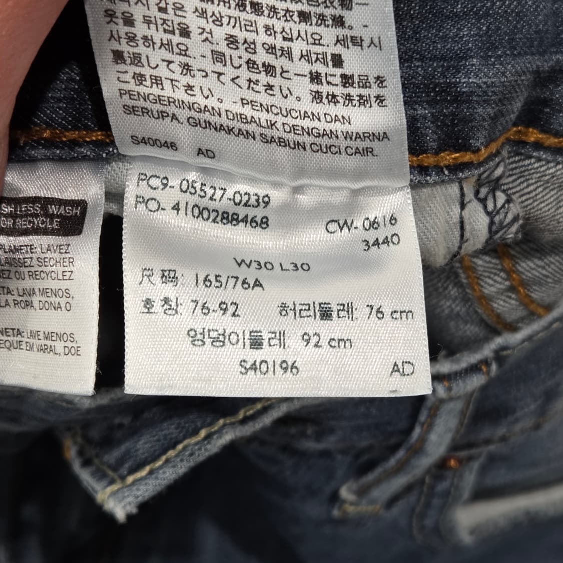 리바이스 527 부츠컷 데님팬츠 s09148 상품이미지7