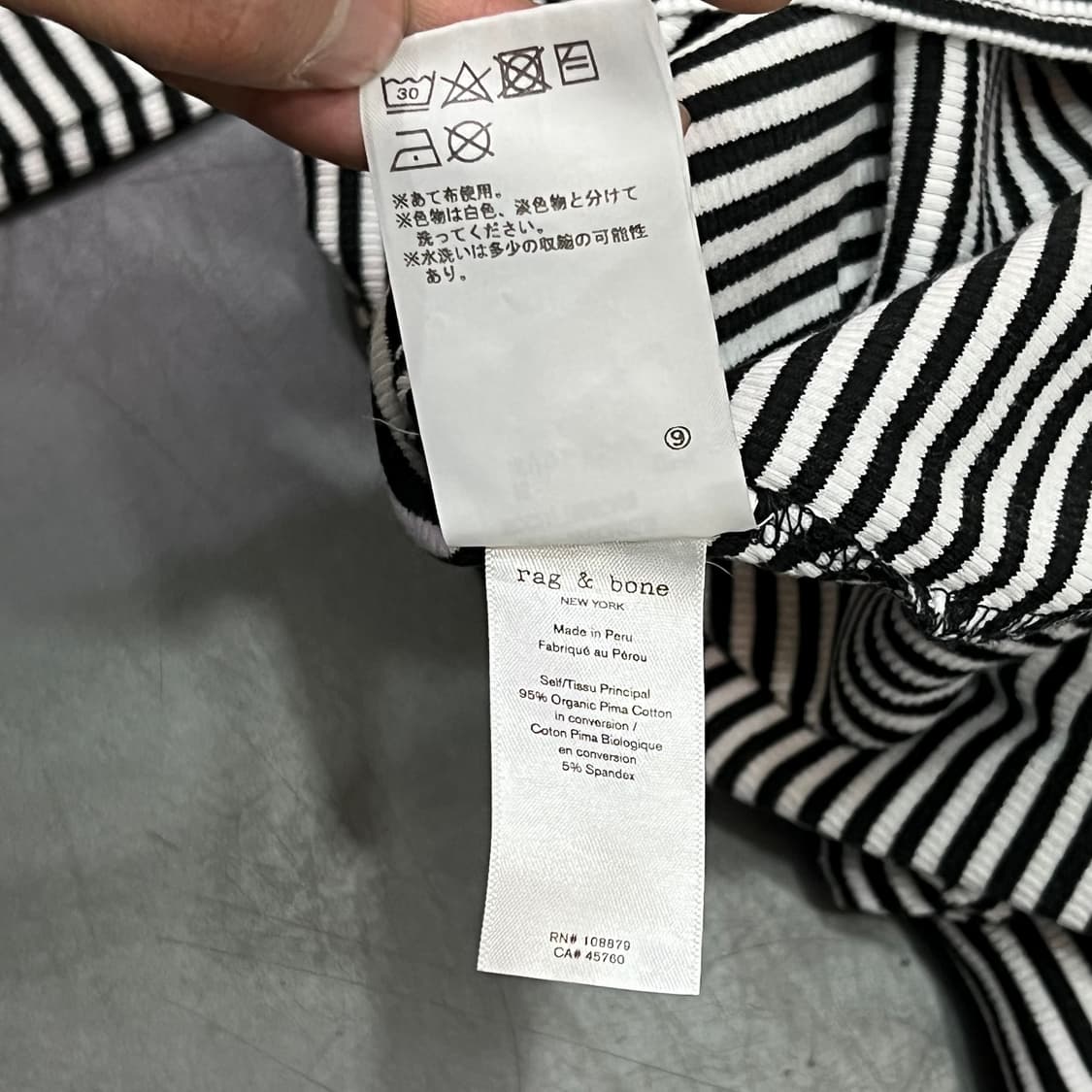  랙앤본 스트라이프 티셔츠 y16264 상품이미지8