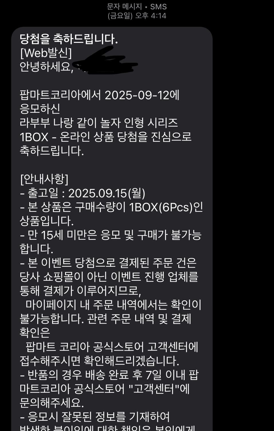 라부부 나랑놀자 시리즈 판매 상품이미지2
