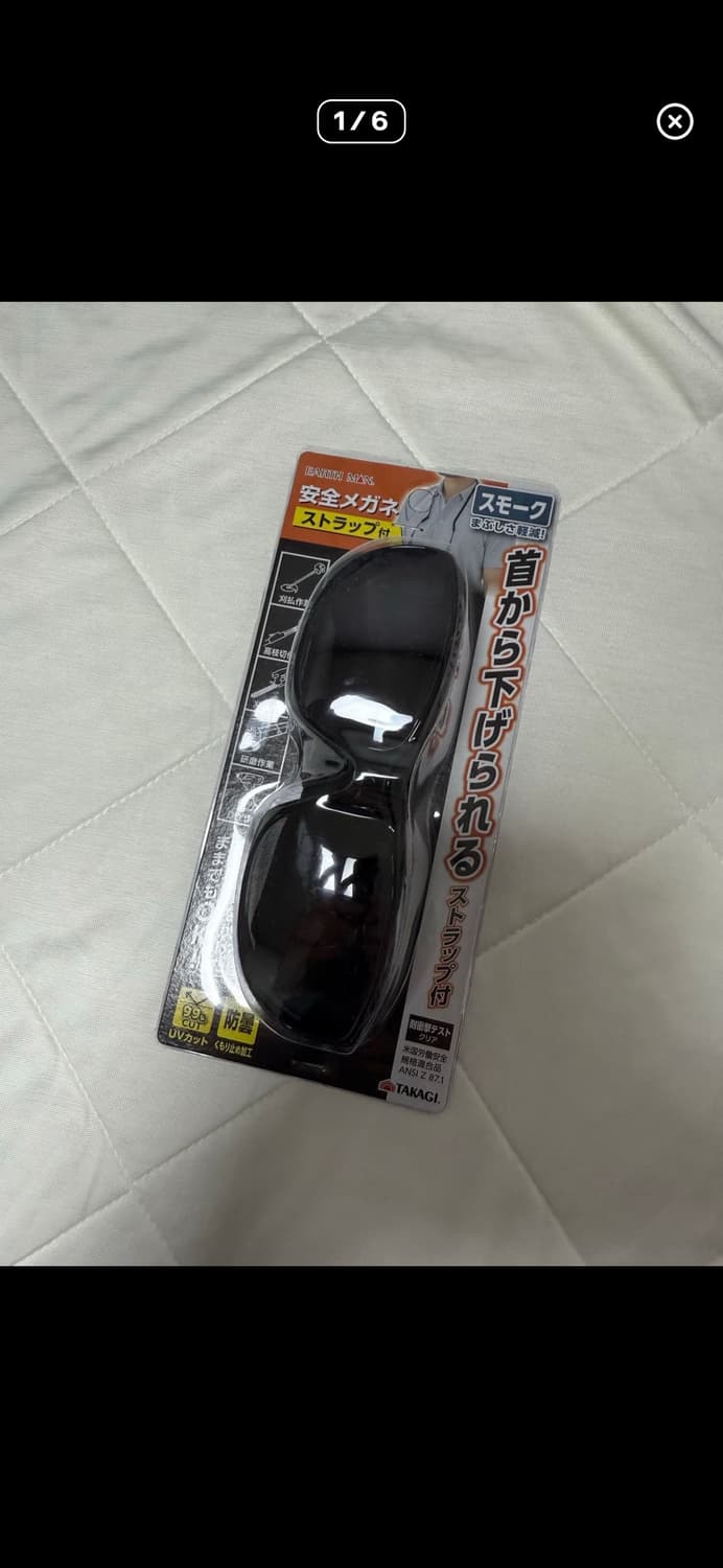 타카시바 기무네 칸예 선글라스 상품이미지1