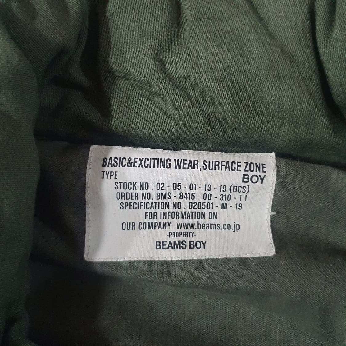 빔즈보이 여성 m65 필드자켓 M 상품이미지7