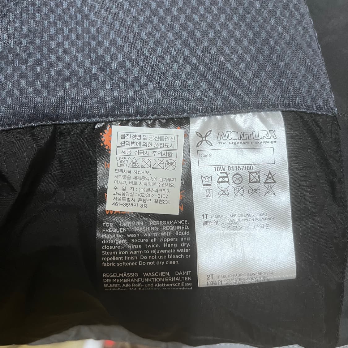 몬츄라 샤모니 바람막이 자켓 그린 상품이미지8