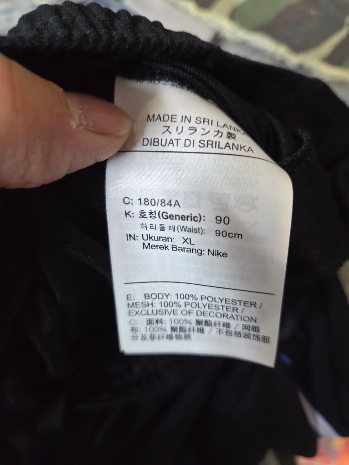 나이키 드라이핏 아카데미 빅스우시 축구팬츠 xl 상품이미지5