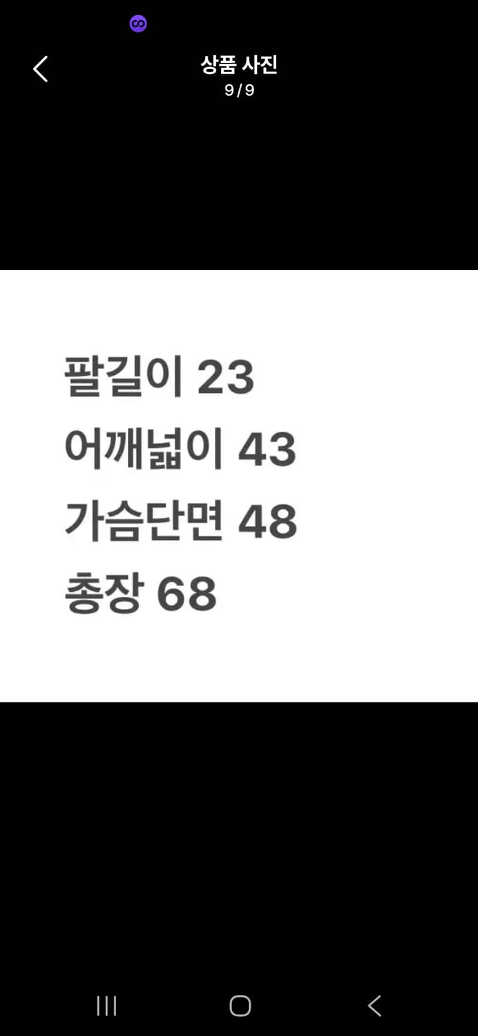 [정품/100] 아디다스 89-91 리버풀 빈티지 올드 유니폼 c1 상품이미지9