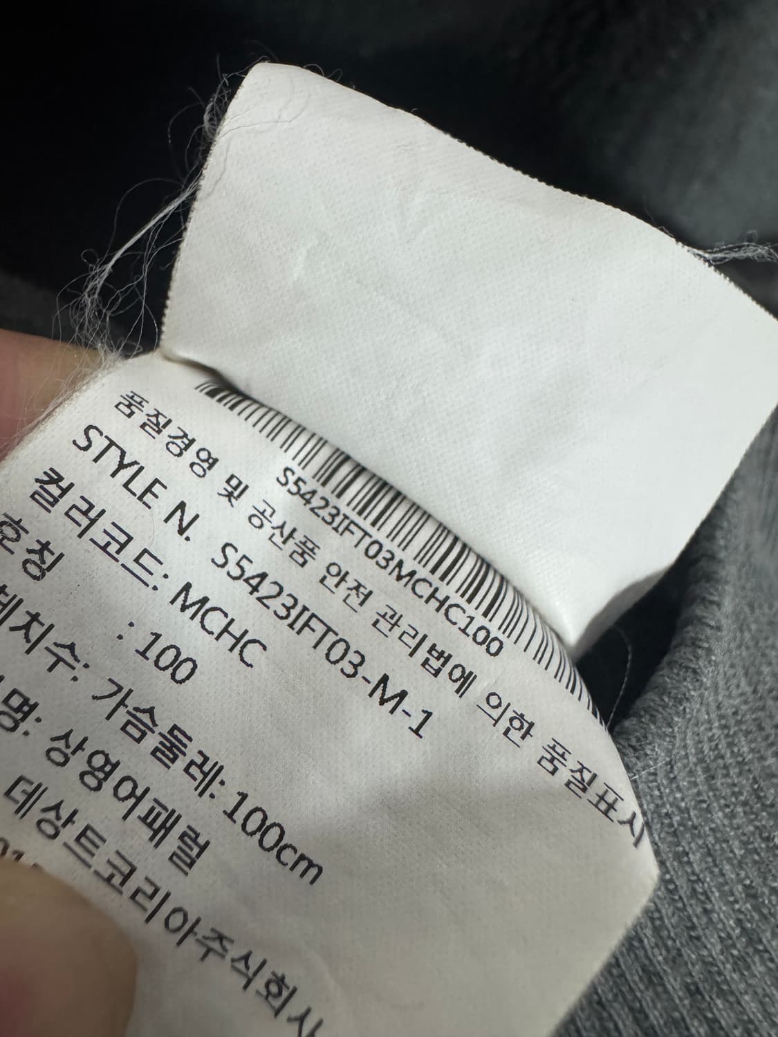 데상트 그레이 기능성 기모 후드집업 L 상품이미지4