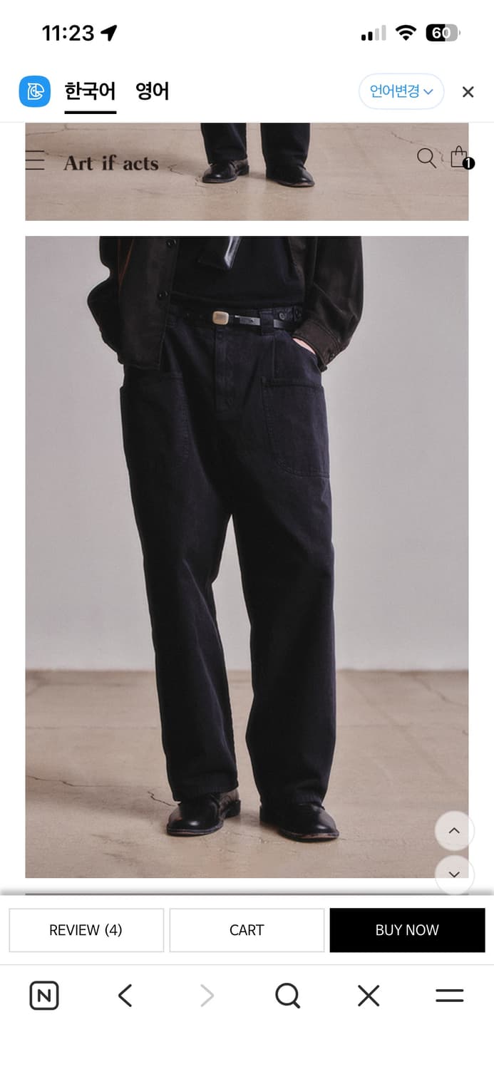 아트이프액츠 French Workwear Pants_Used Black  상품이미지2