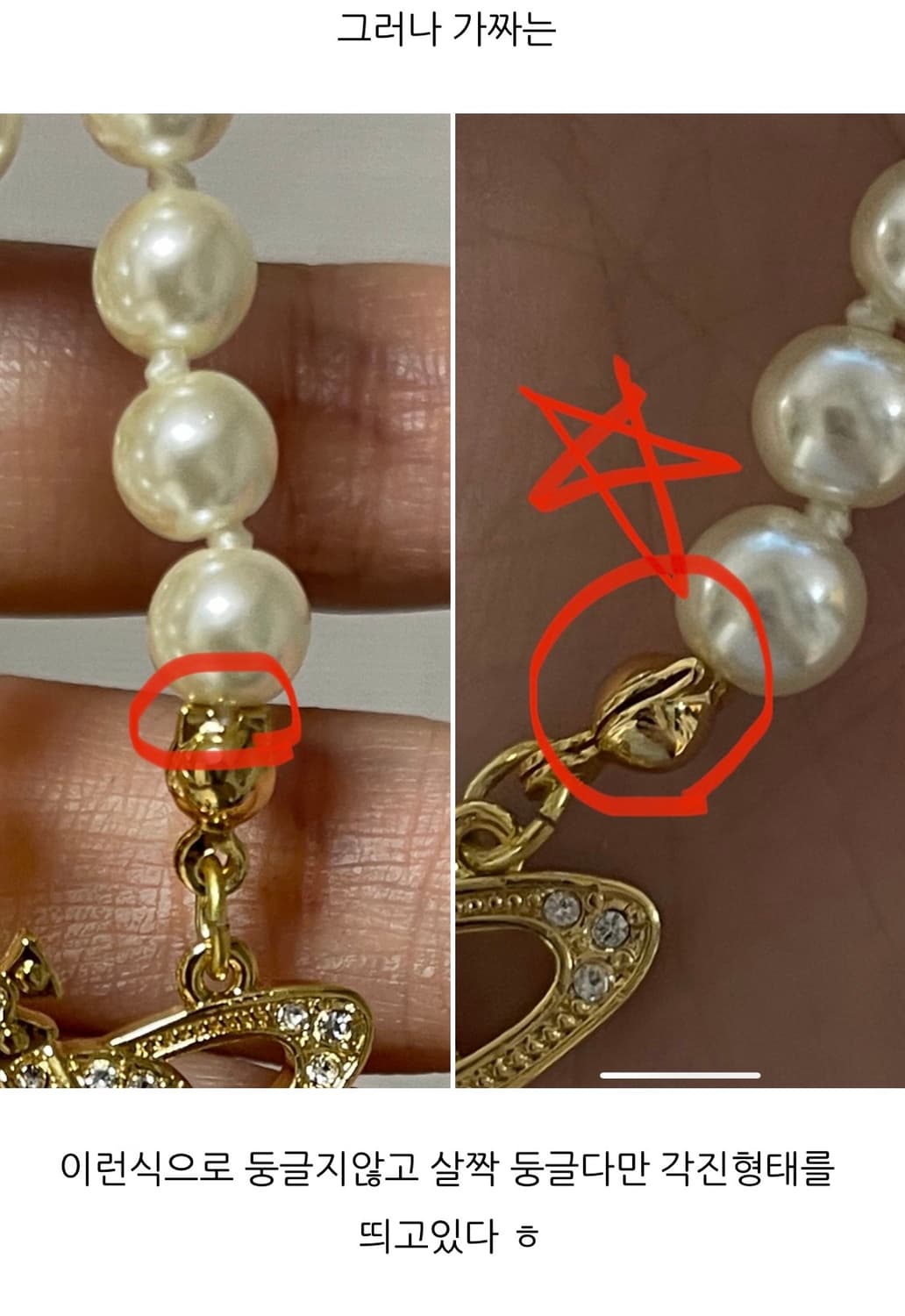 비비안웨스트우드 진주 미니 바스 릴리프 은장 목걸이  상품이미지6