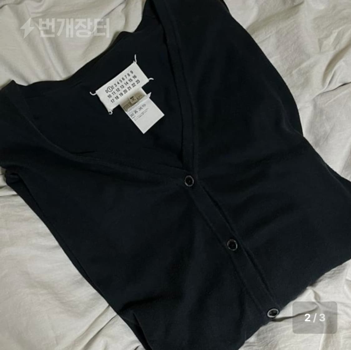 급처) 마르지엘라블랙 가디건 상품이미지2