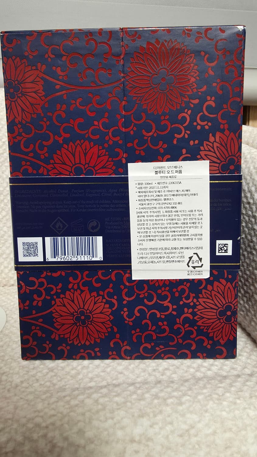 더머천트오브베니스 블루티 상품이미지3