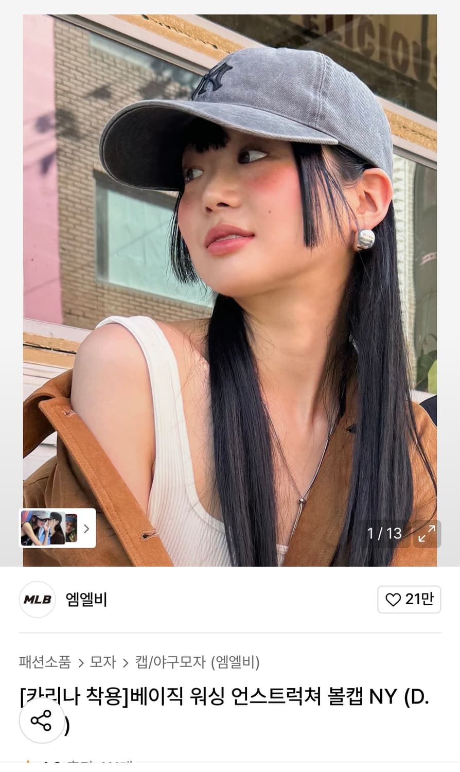 Mlb 언스트럭쳐 볼캡 모자 ny 딥그레이 상품이미지1