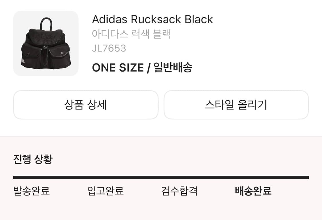 아디다스 미니 백팩 블랙 상품이미지3