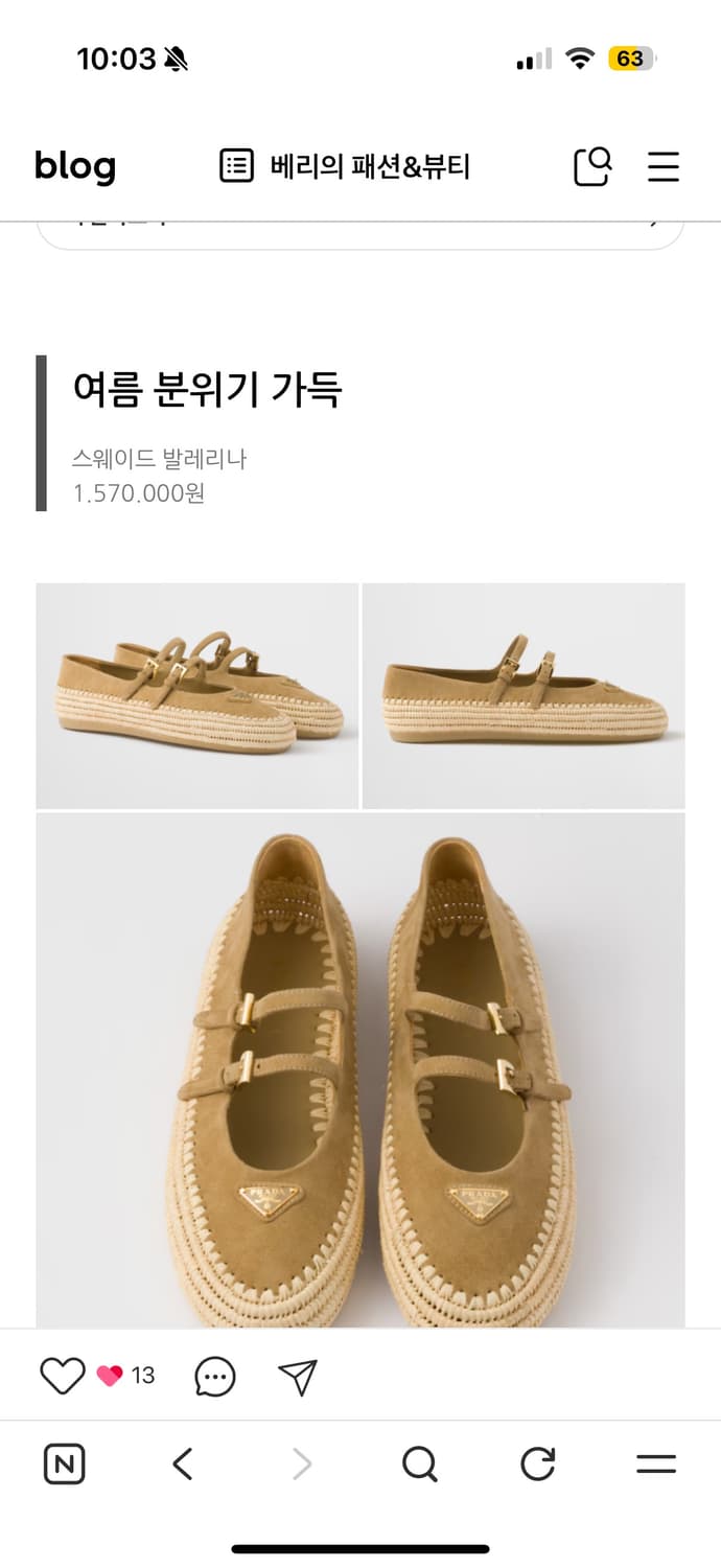 프라다 발레리나 스웨이드 플랫 상품이미지4