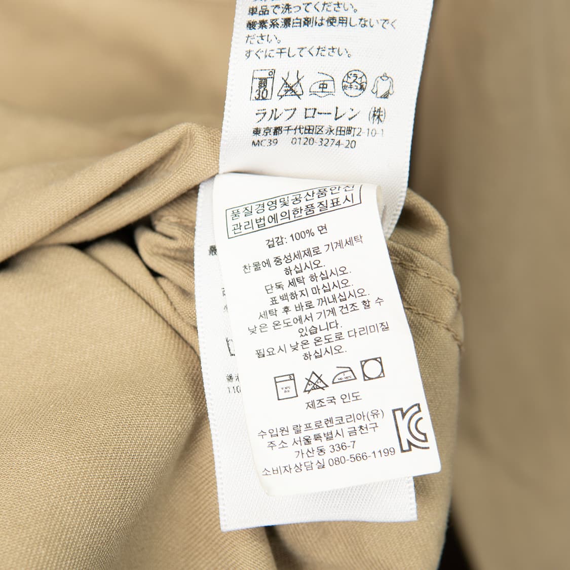 [100] 데님앤서플라이 랄프로렌 USAAF 미공군 밀리터리 셔츠  상품이미지9