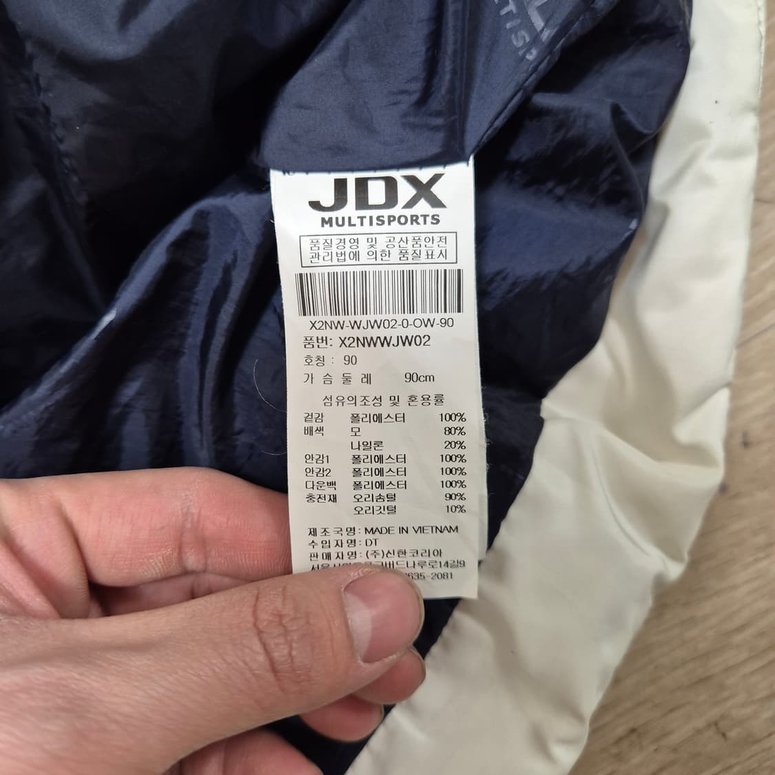 JDX 여성 골프웨어 하이브리드 니트 덕다운 경량 롱패딩 S(90) 상품이미지8