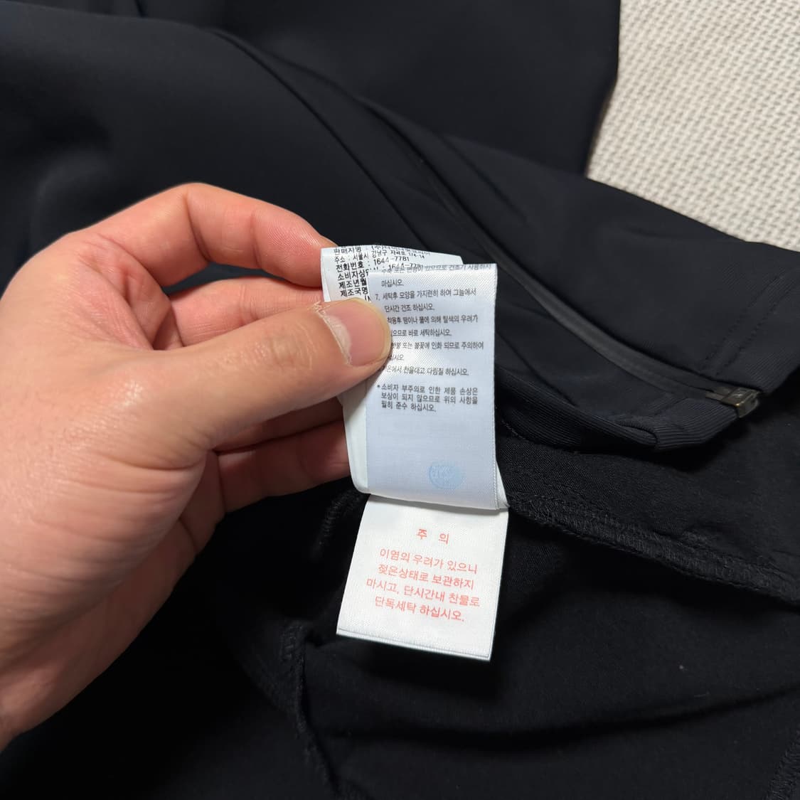 다이나핏 풀집업 트랙자켓 상품이미지6