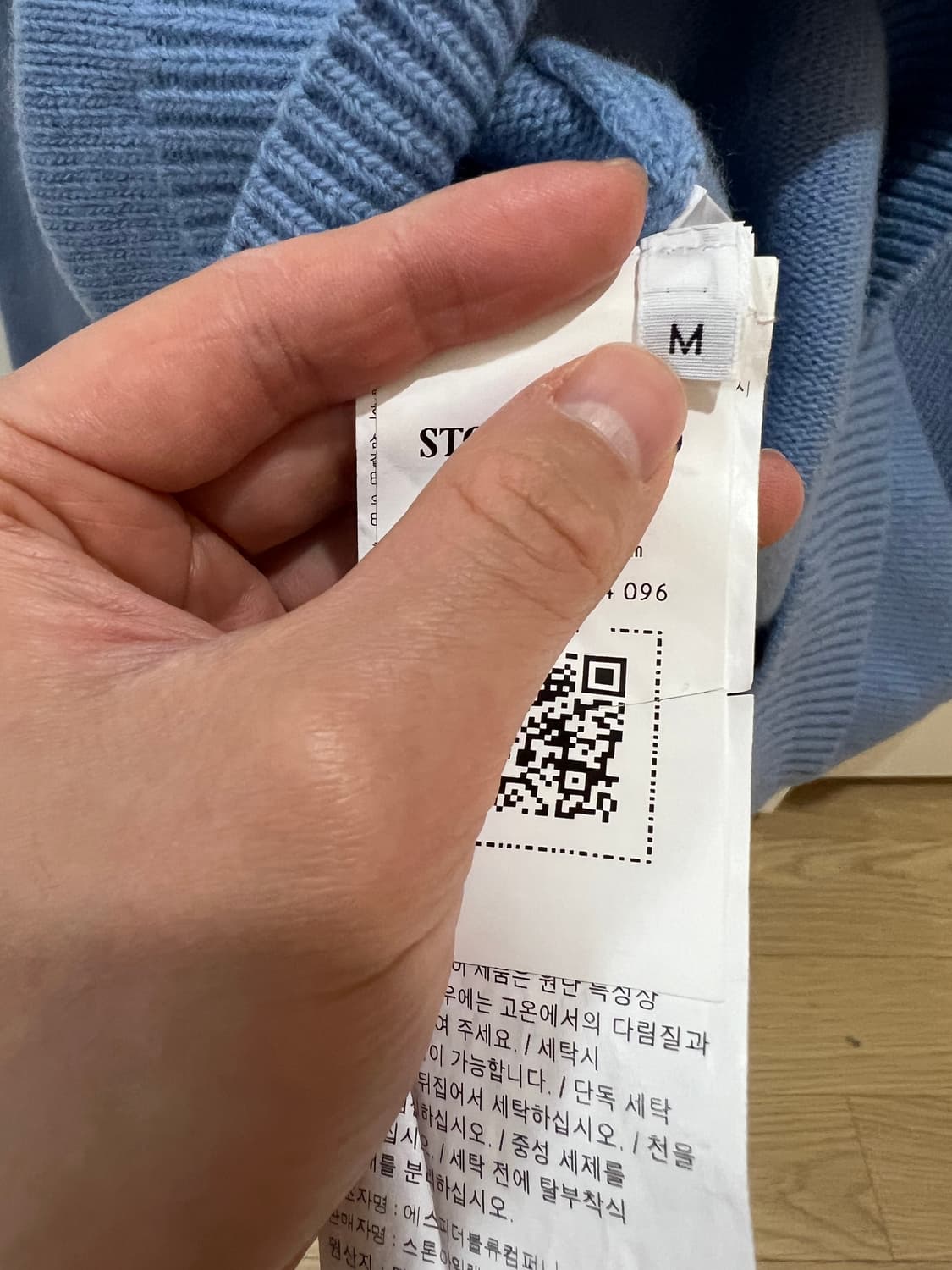 23fw 스톤아일랜드 반집업니트 블루 M (새상품급) 상품이미지3