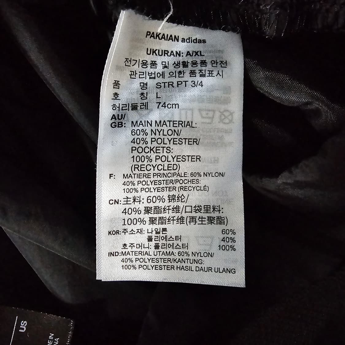 아디다스 7부배기팬츠 L 상품이미지5