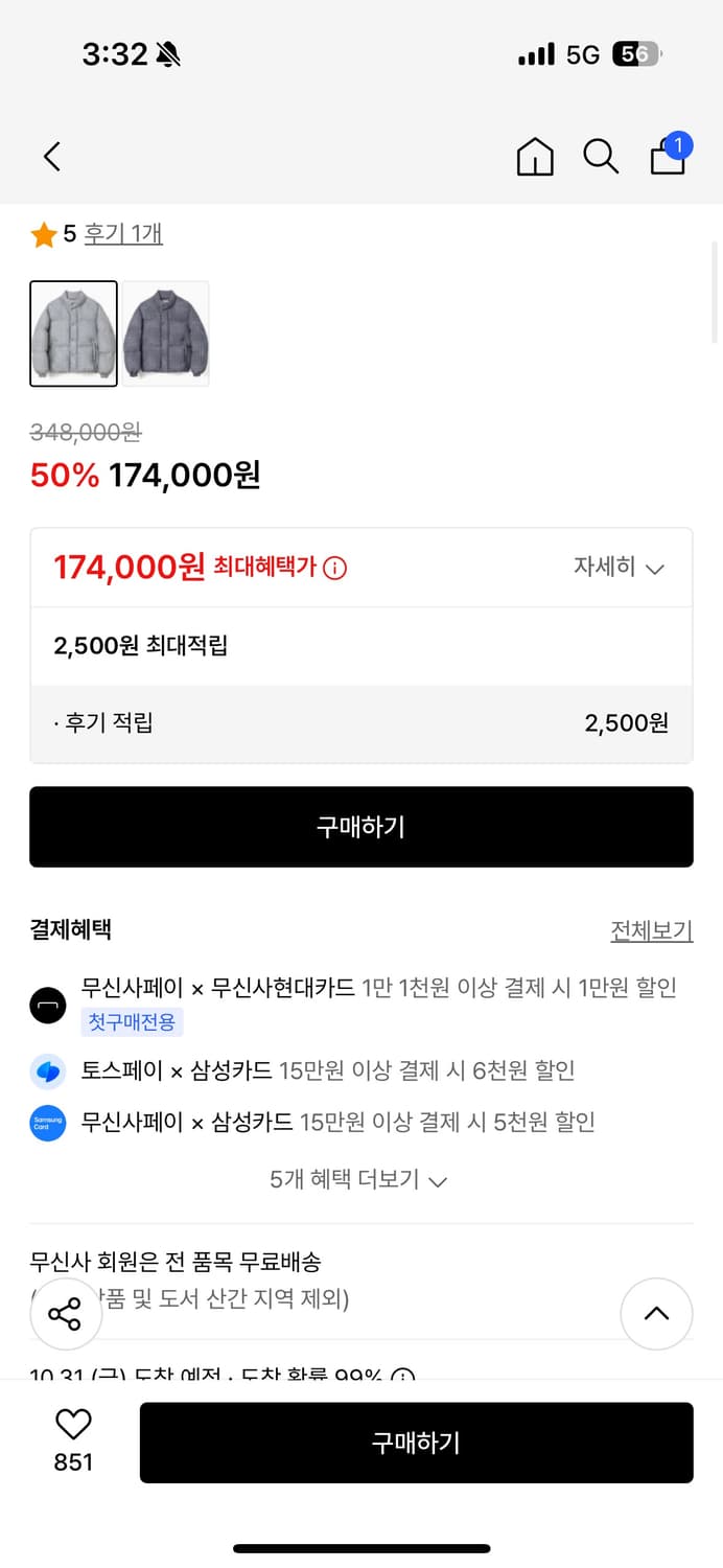 밀로아카이브 텍달린 새상품 패딩 상품이미지2