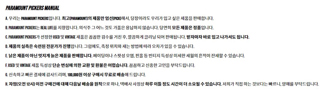 NIKE HAT - PENN STATE 상품이미지5