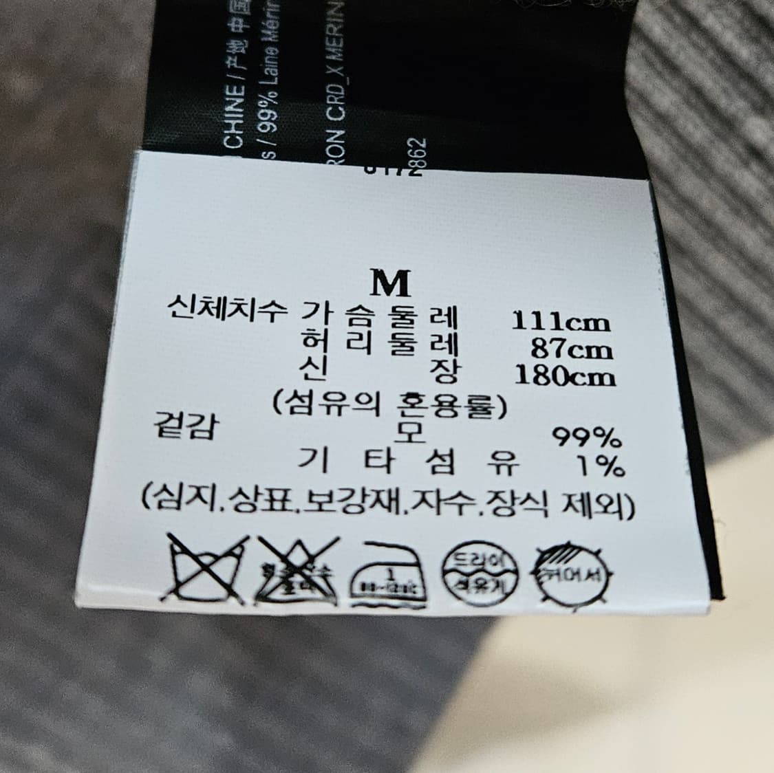 띠어리 메리노 카메론 가디건 M사이즈 상품이미지3