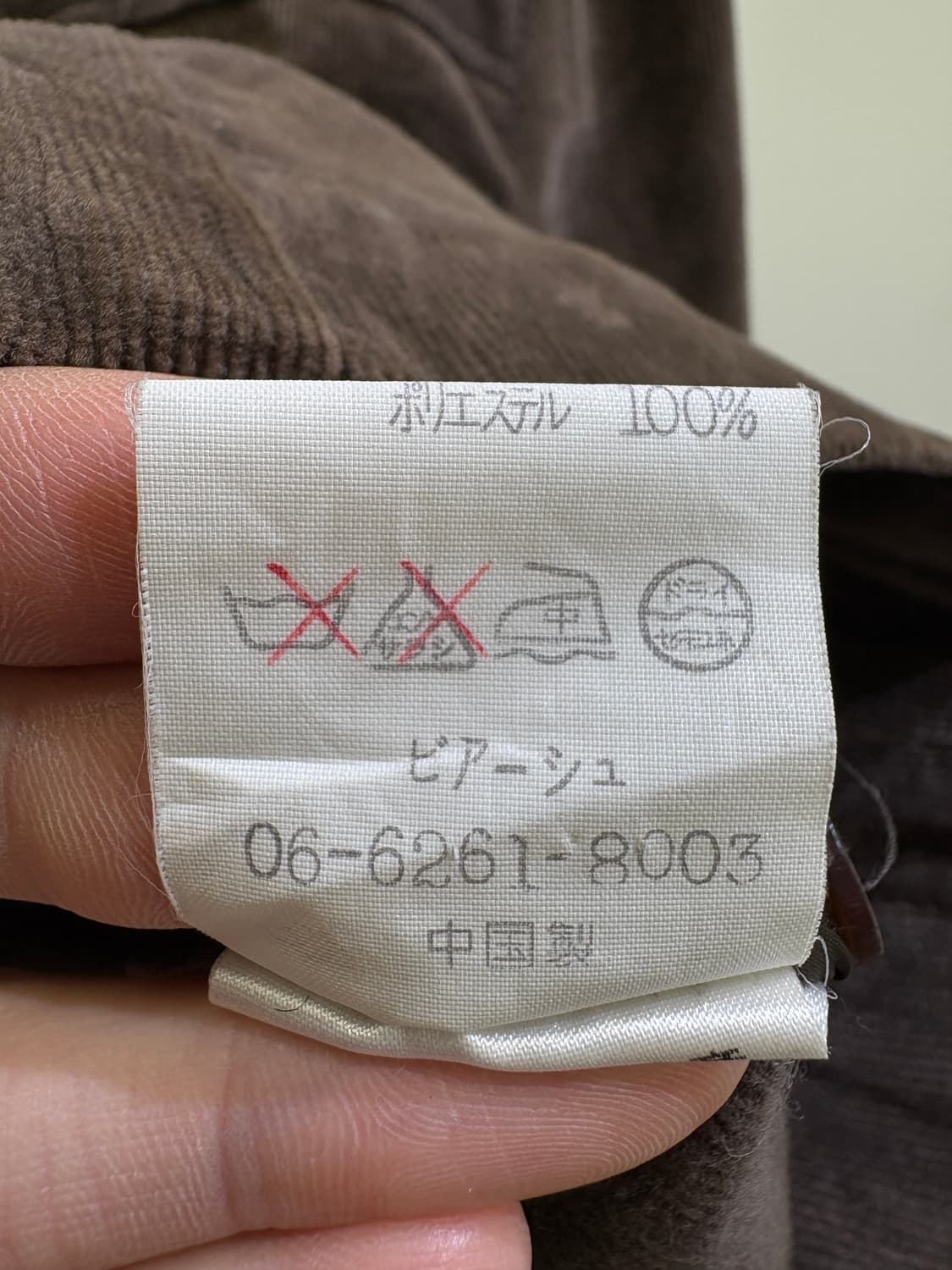 BIERSCH 셔츠 상품이미지8