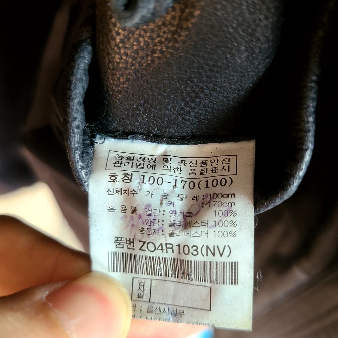 [100-105] 올젠 양가죽 싱글 레더 자켓 상품이미지10