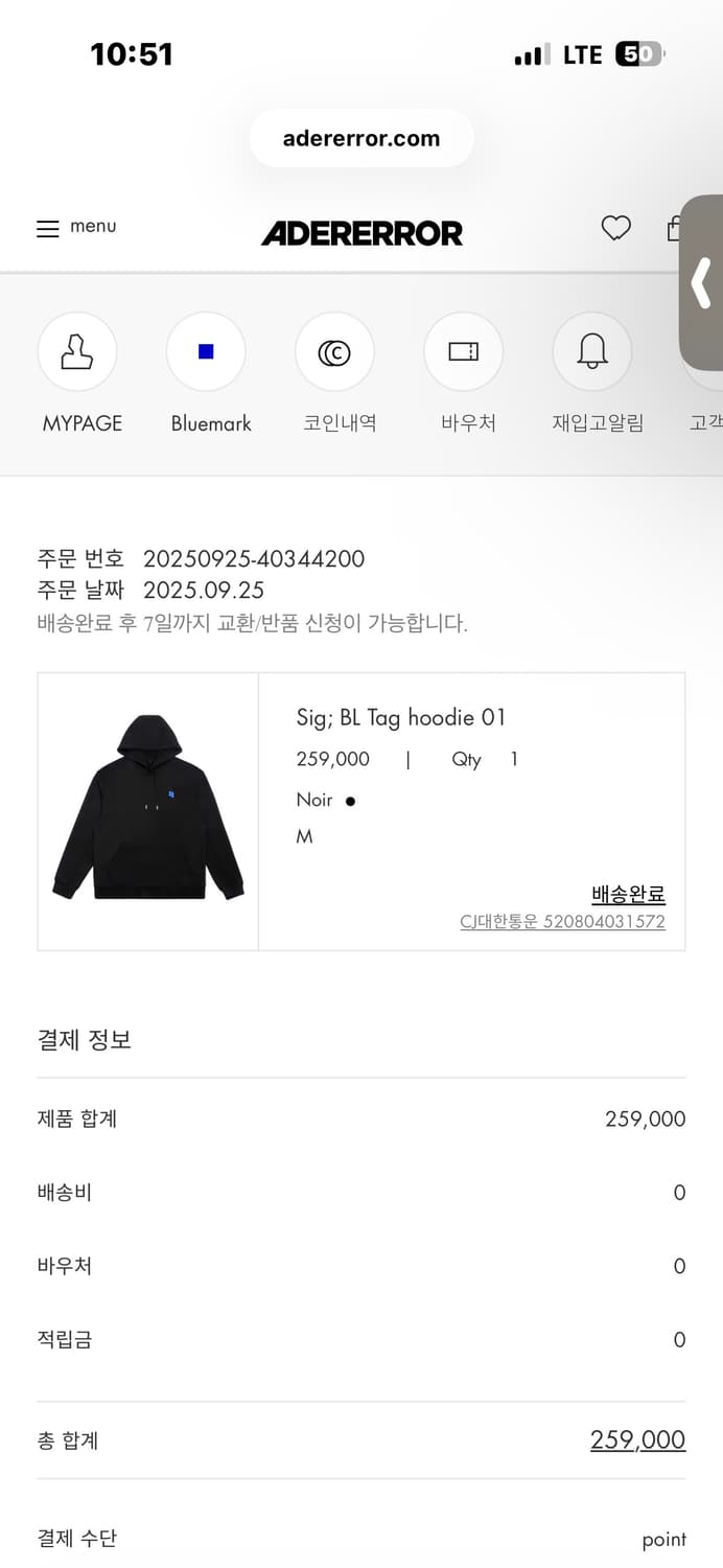 아더에러 후드티 판매합니다 상품이미지4