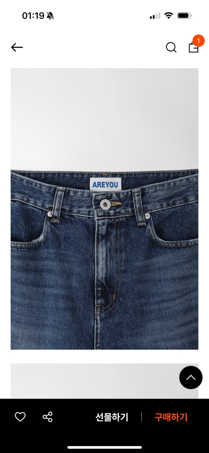 아유서울 데님 CREASE LINE DENIM PANTS 딥블루 상품이미지6