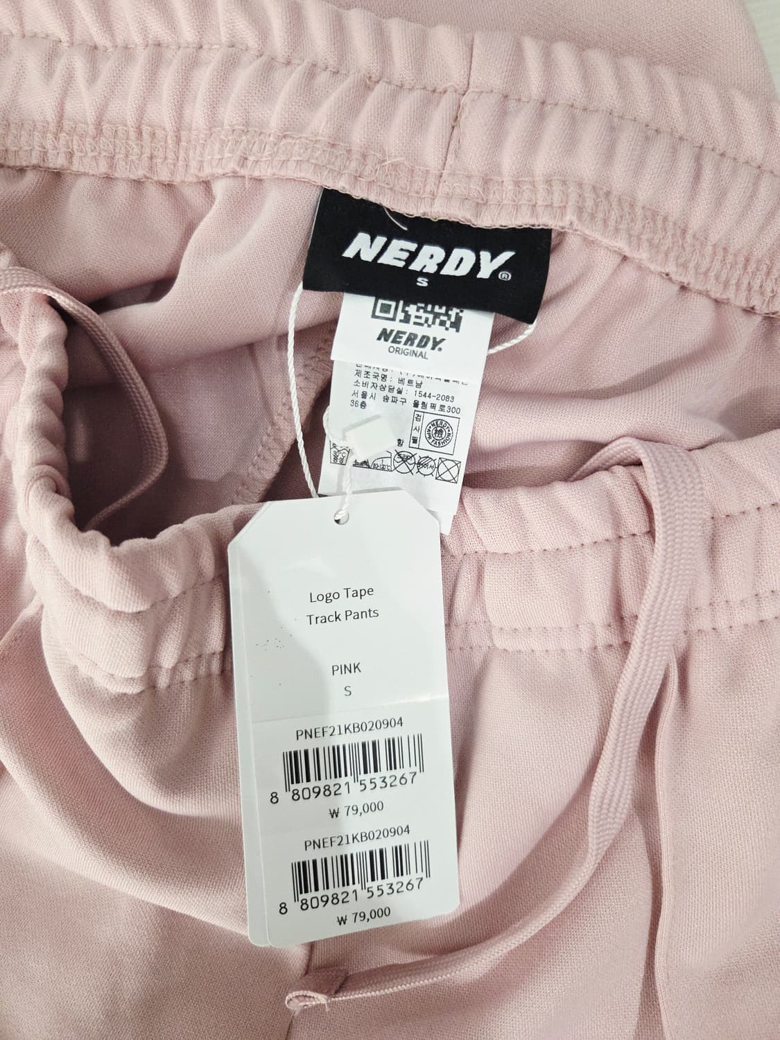 널디(NERDY) 로고 테이프 트랙 팬츠 핑크 상품이미지6