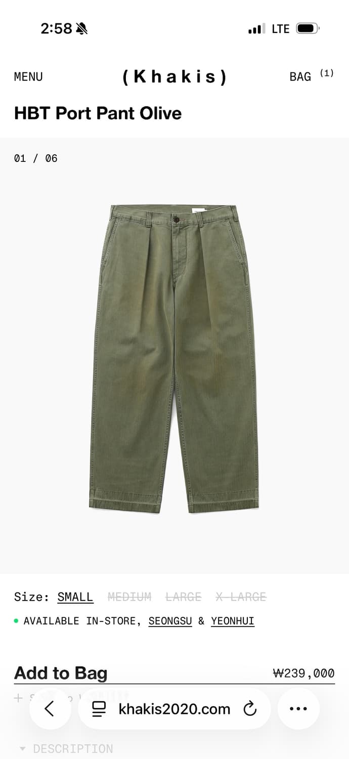 카키스 hbt 바지 L사이즈 상품이미지1