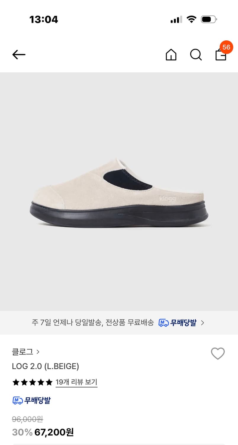 Klogg 클로그 뮬  상품이미지1