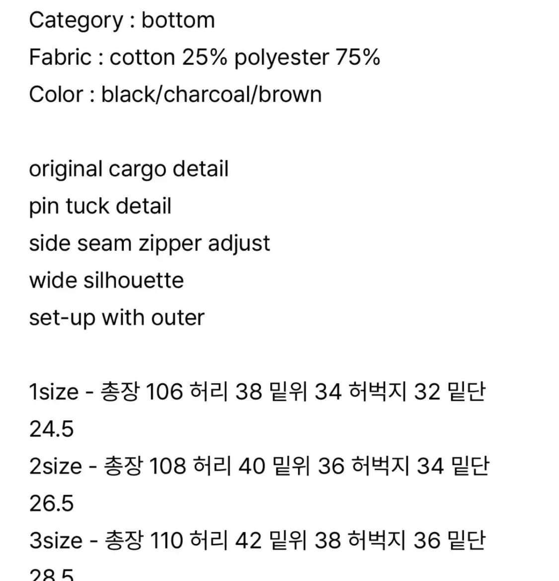 [새상품]마티스 더 큐레이터 필드팬츠 블랙 상품이미지5