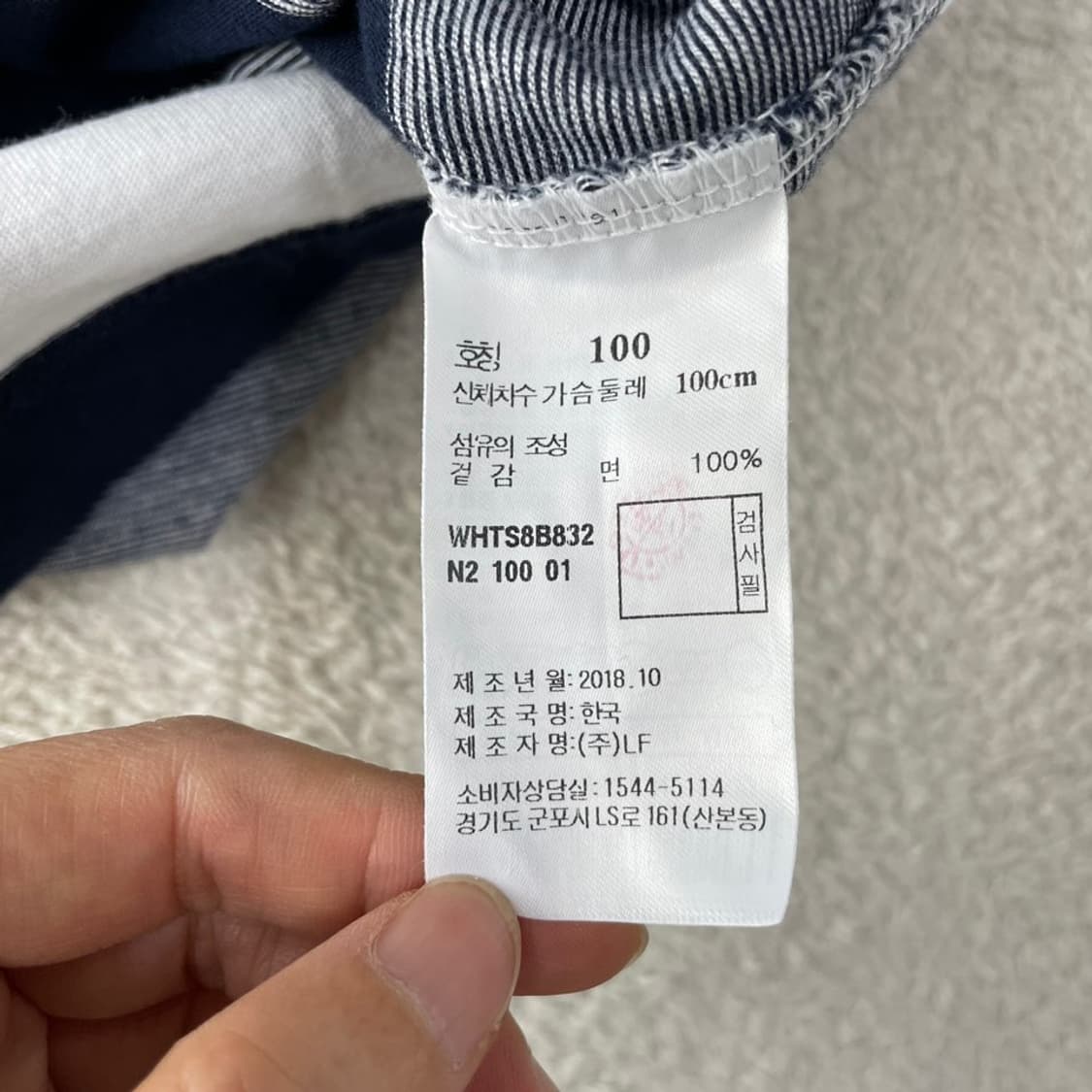 L 헤지스 남성 스트라이프 반팔티 100 상품이미지6