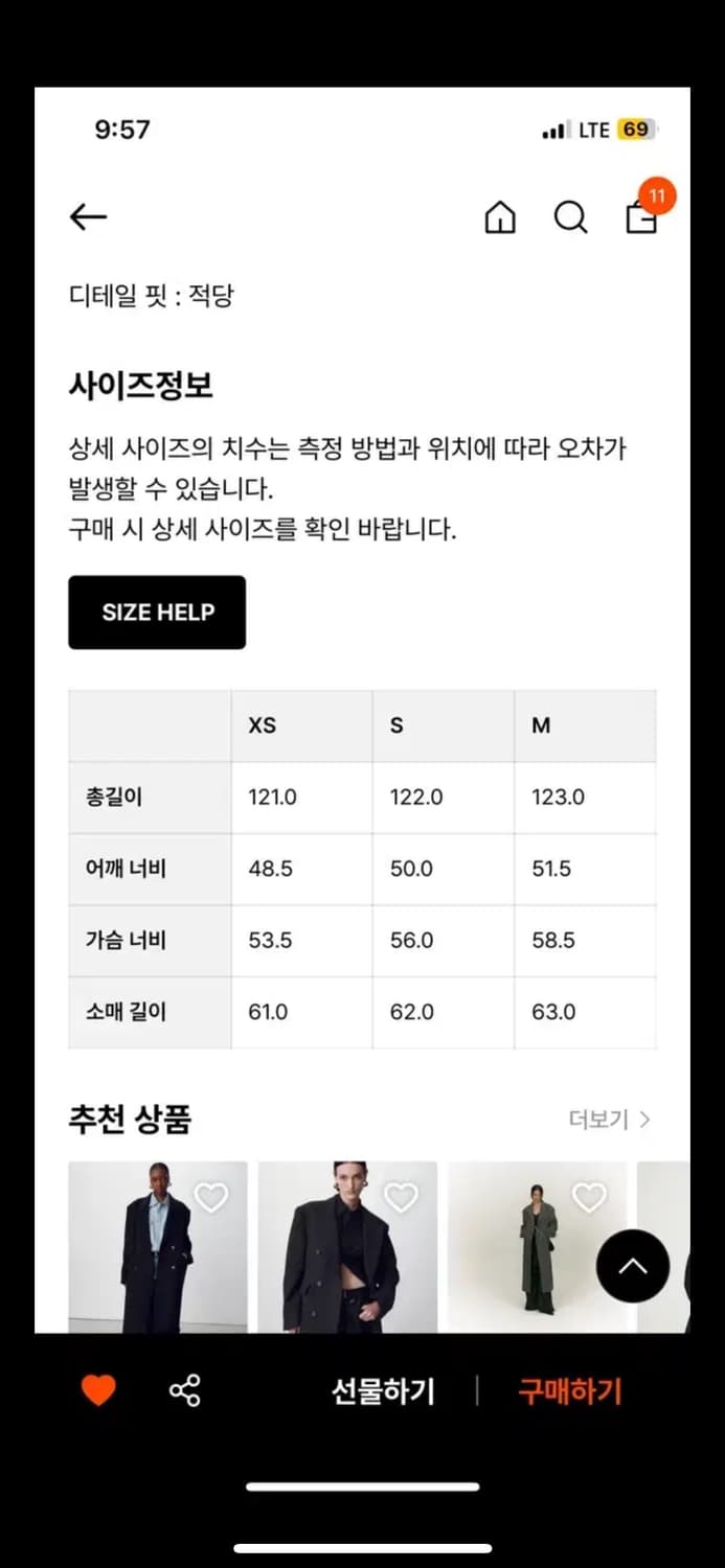 (거의 새상품) 토니웩 텍스쳐 울 앤 캐시미어 더블코트 다크브라운 s 상품이미지8