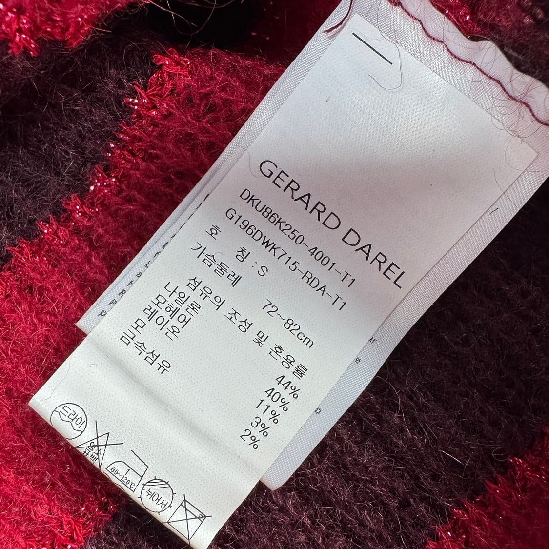 제라드다렐 버튼 디테일 모헤어 울 점퍼 상품이미지3