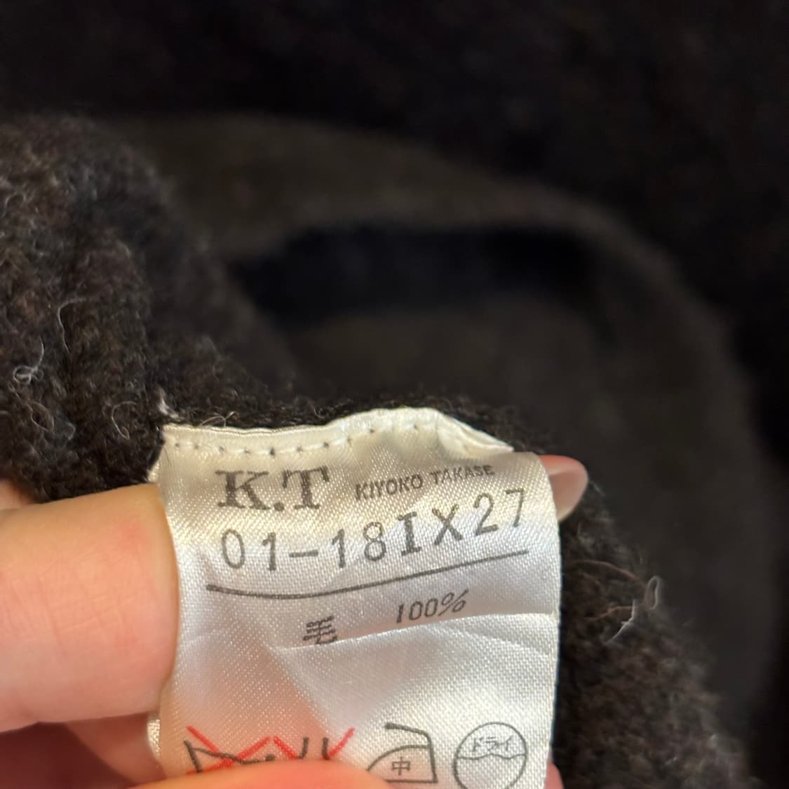 kiyoko takase 울 100% 브라운 니트 가디건 상품이미지7