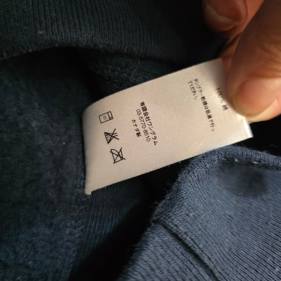 Supreme 슈프림 16SS 더 워 리포트 카모네 기모 후드티셔츠 S 상품이미지10