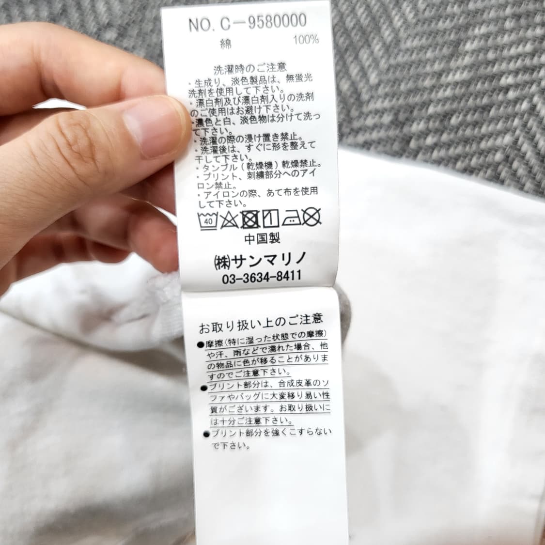 벤데이비스 반팔티셔츠 상품이미지6