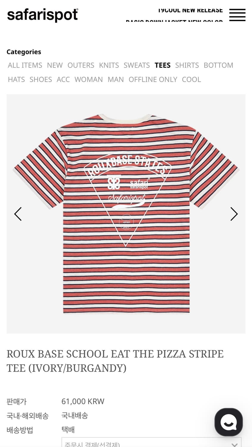 사파리스팟 반팔 상품이미지2