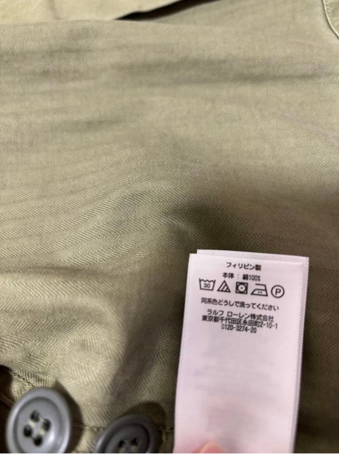 RRL 더블알엘 헤링본 밀리터리 자켓 상품이미지4